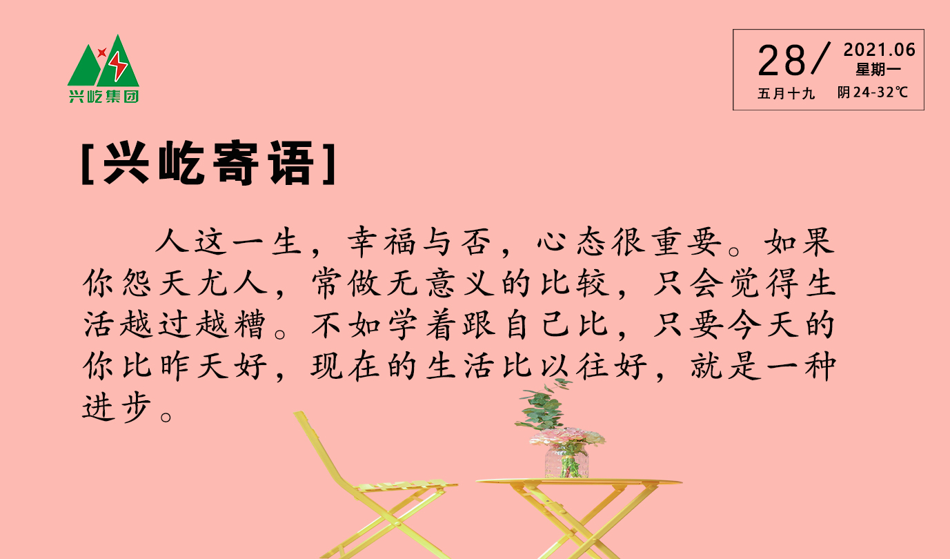  -jinnianhui | jinnian