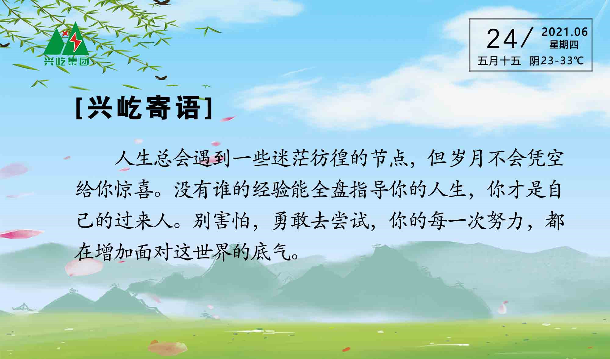  -jinnianhui | jinnian