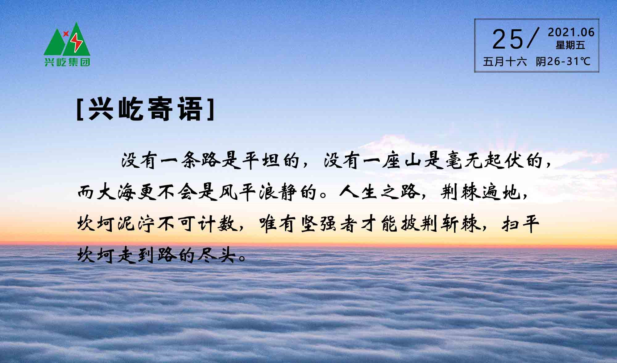  -jinnianhui | jinnian