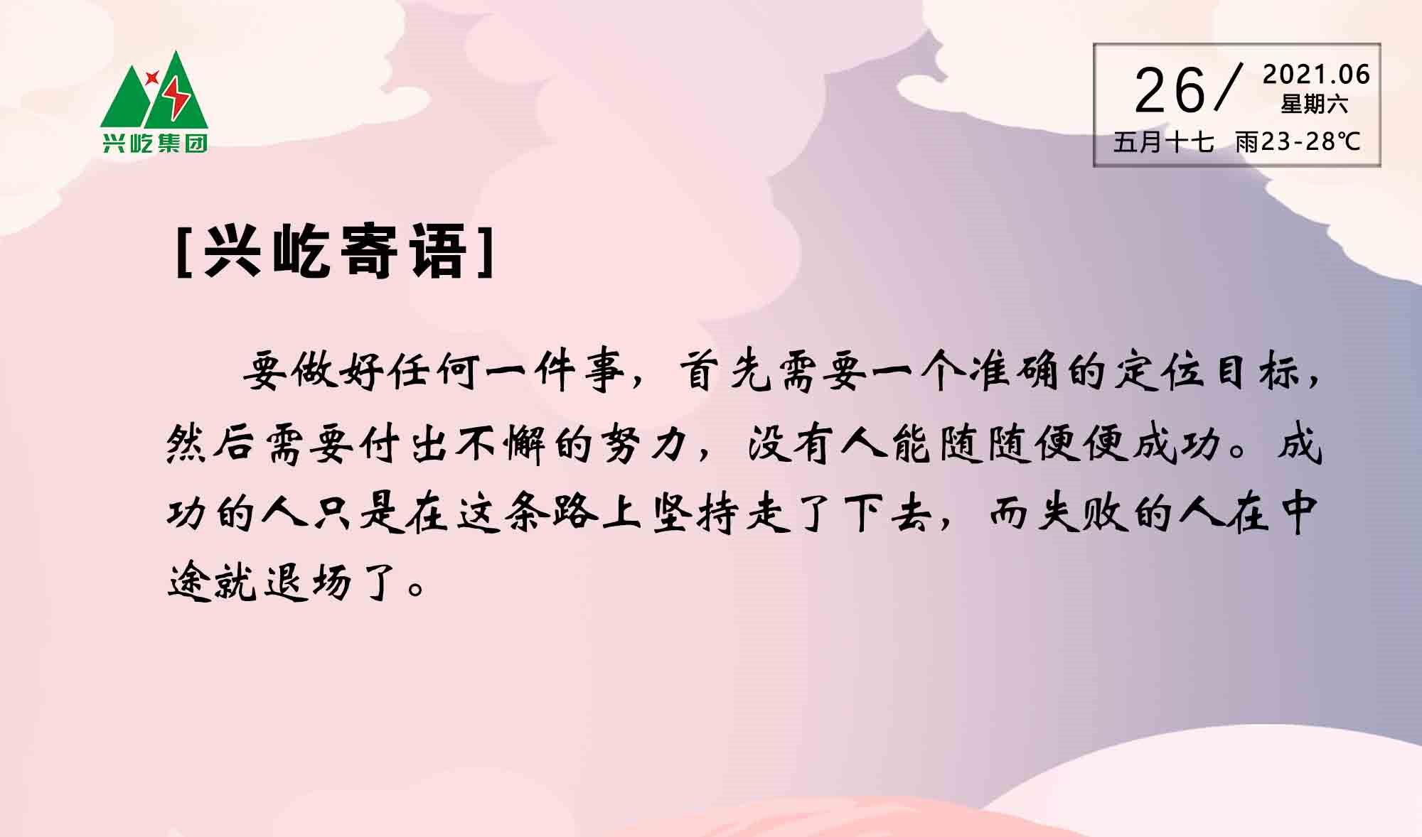  -jinnianhui | jinnian