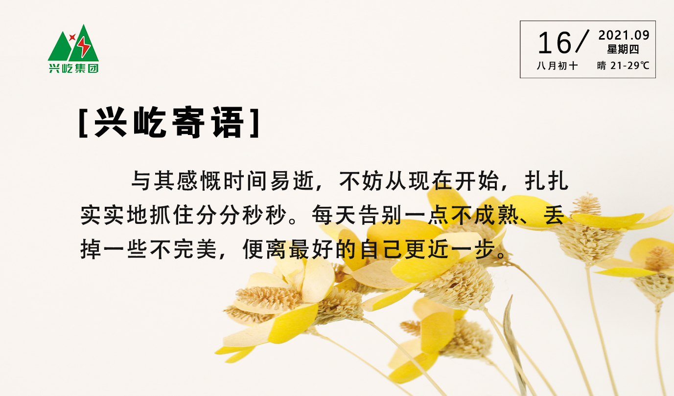  -jinnianhui | jinnian
