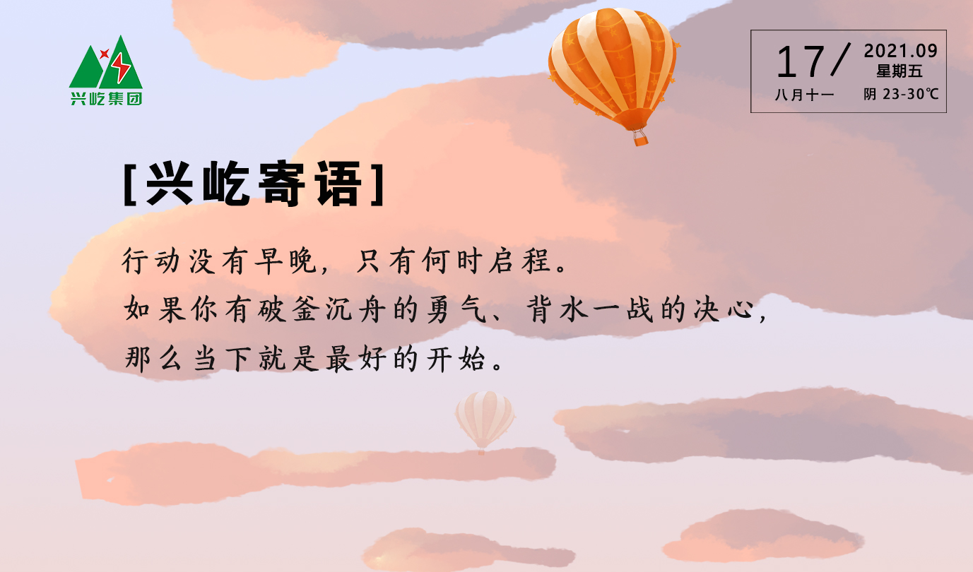  -jinnianhui | jinnian