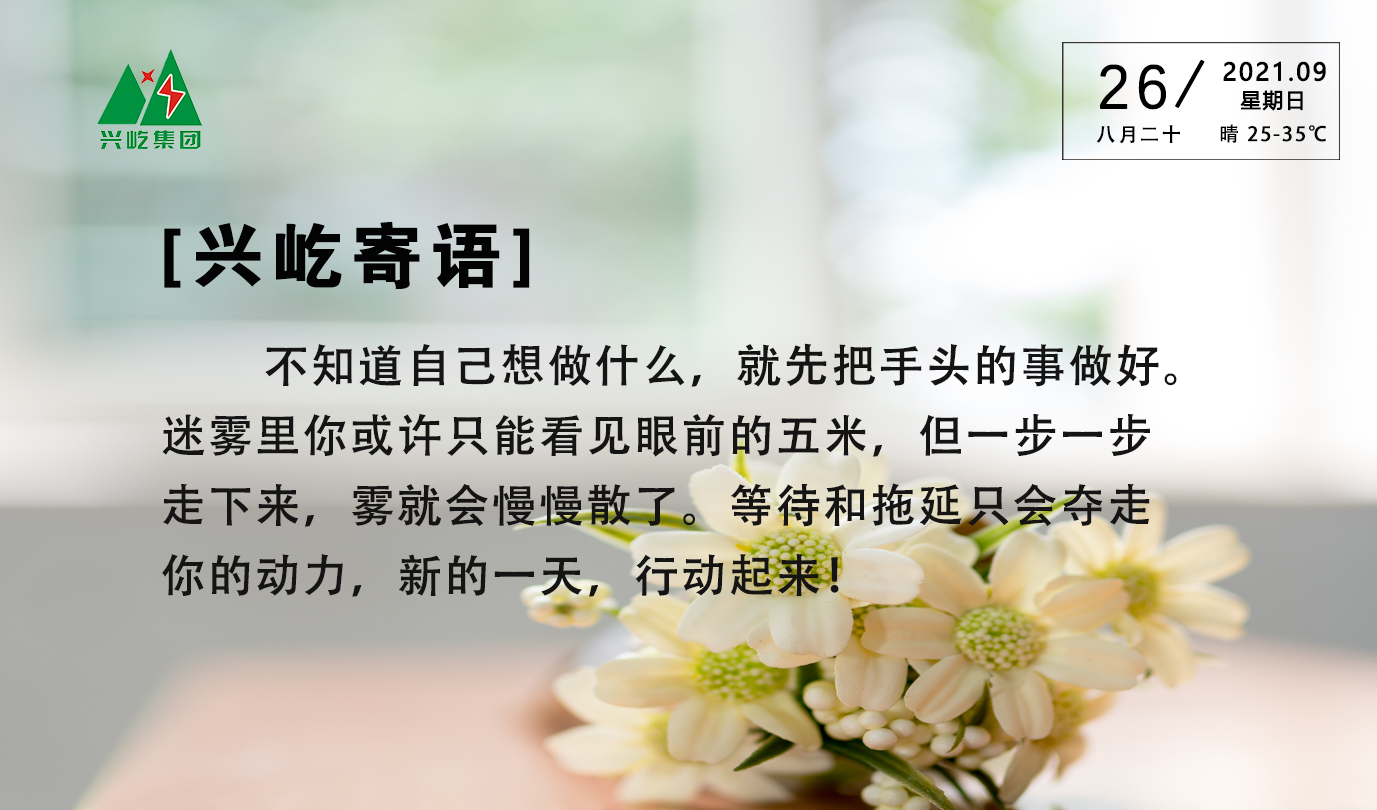  -jinnianhui | jinnian