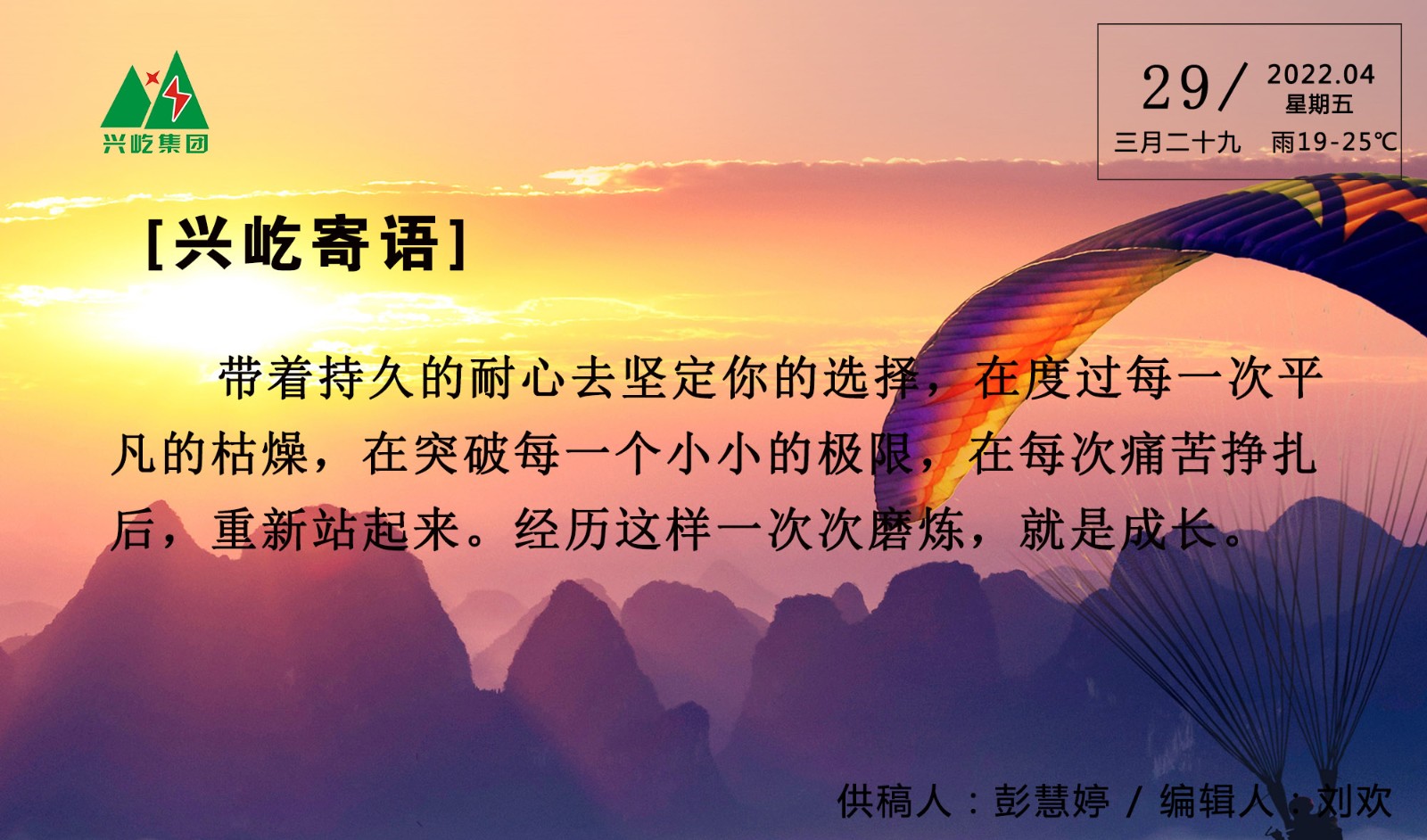 ����� -jinnianhui | jinnian