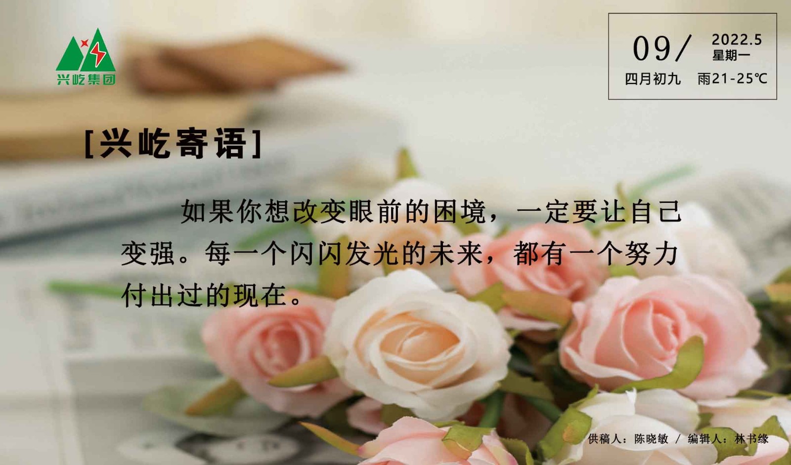 ����� -jinnianhui | jinnian