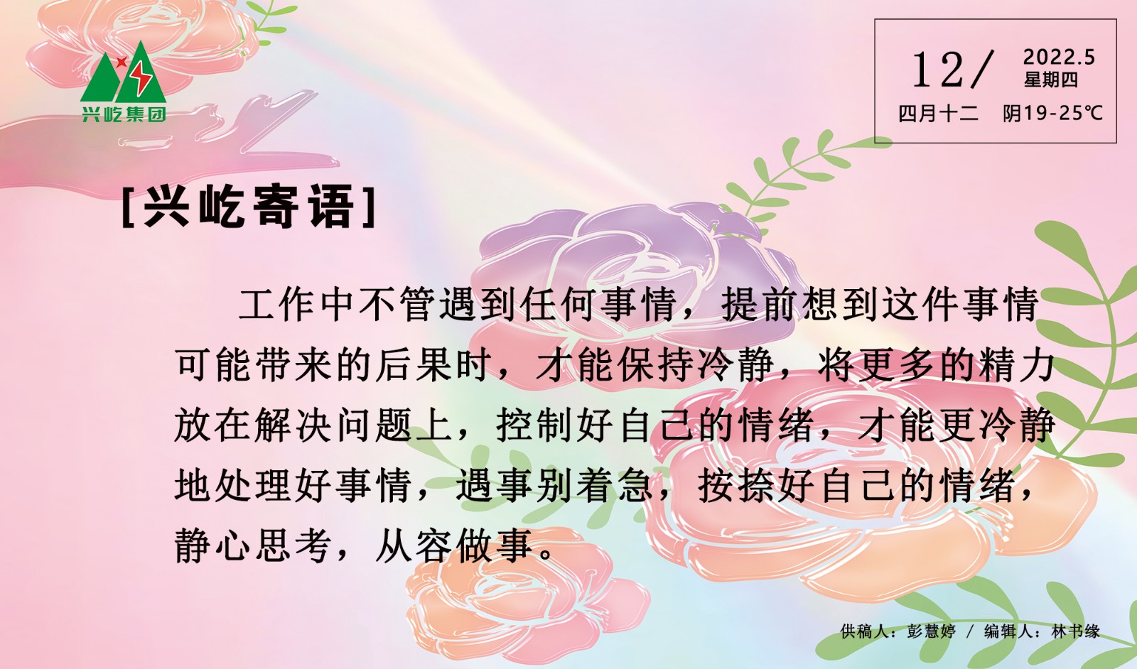 ����� -jinnianhui | jinnian