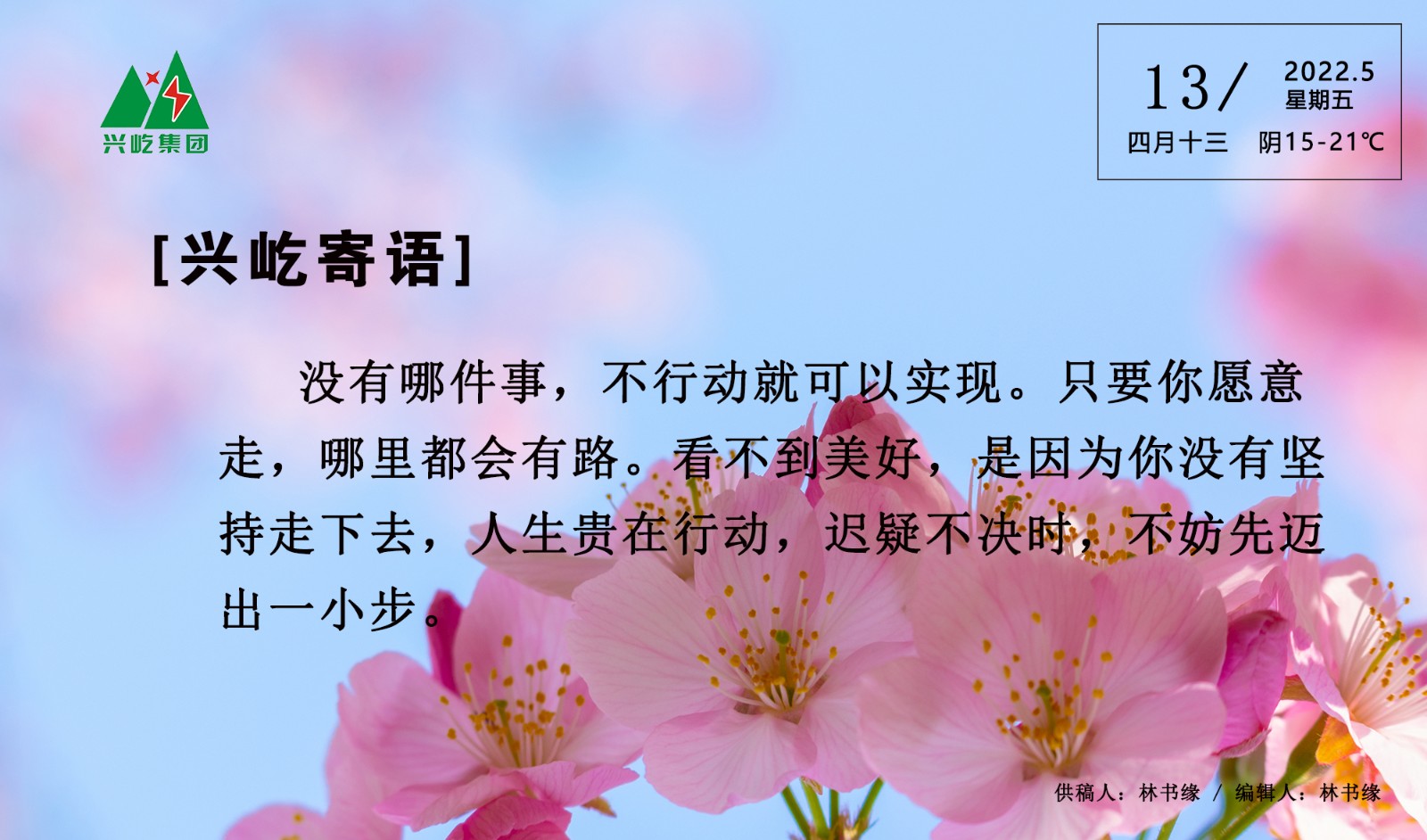 ����� -jinnianhui | jinnian