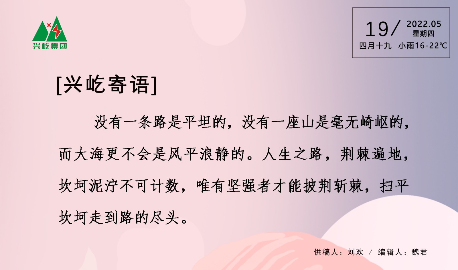 ����� -jinnianhui | jinnian