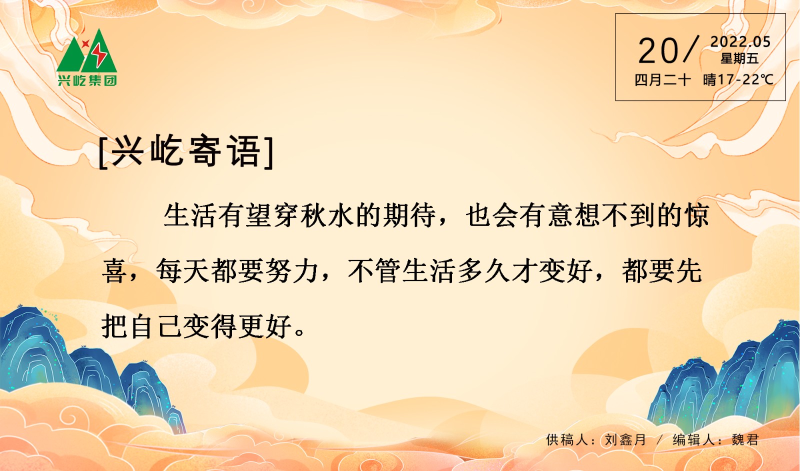 ����� -jinnianhui | jinnian