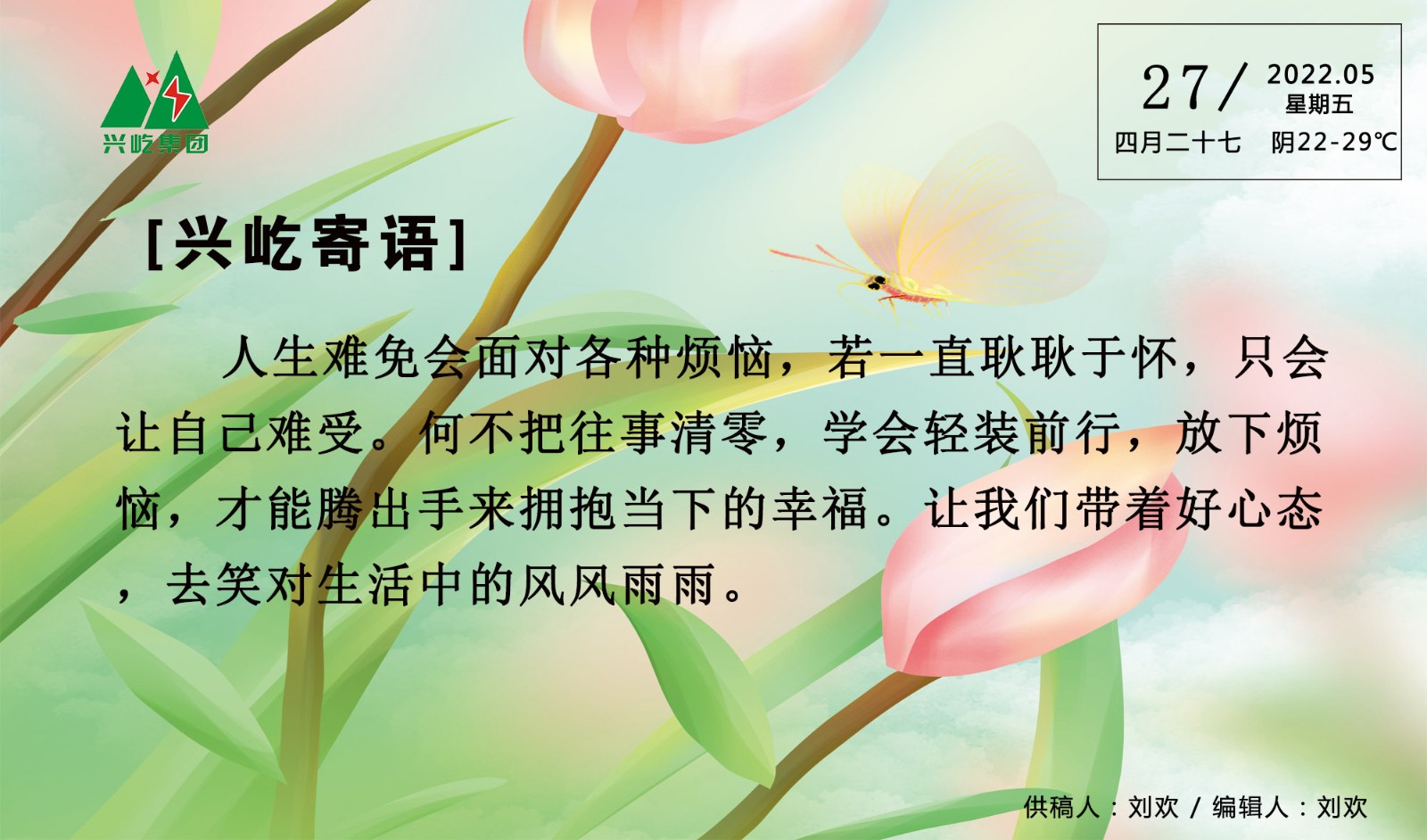 ����� -jinnianhui | jinnian