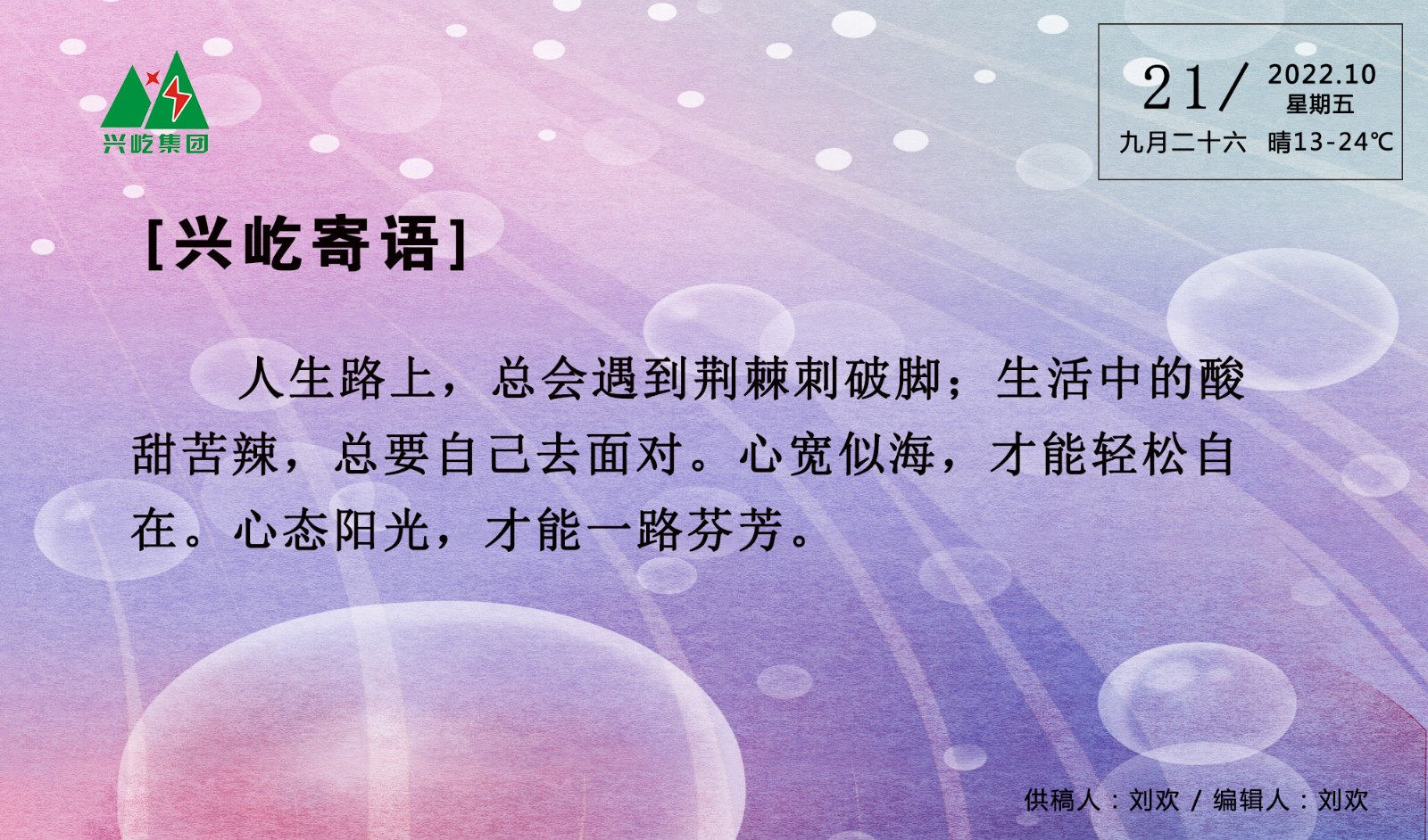 ����� -jinnianhui | jinnian