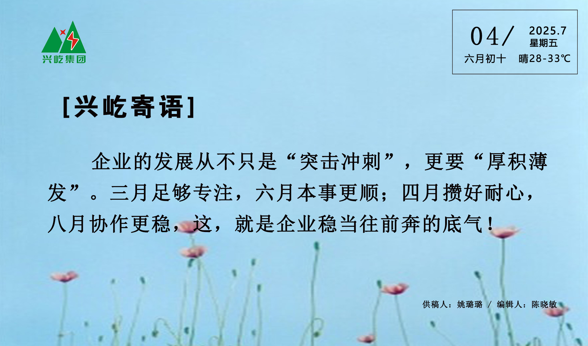 ʾ7.4.jpg