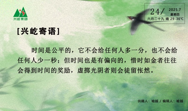 7.24.jpg