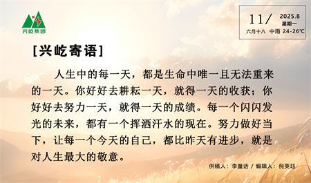 8.11.jpg