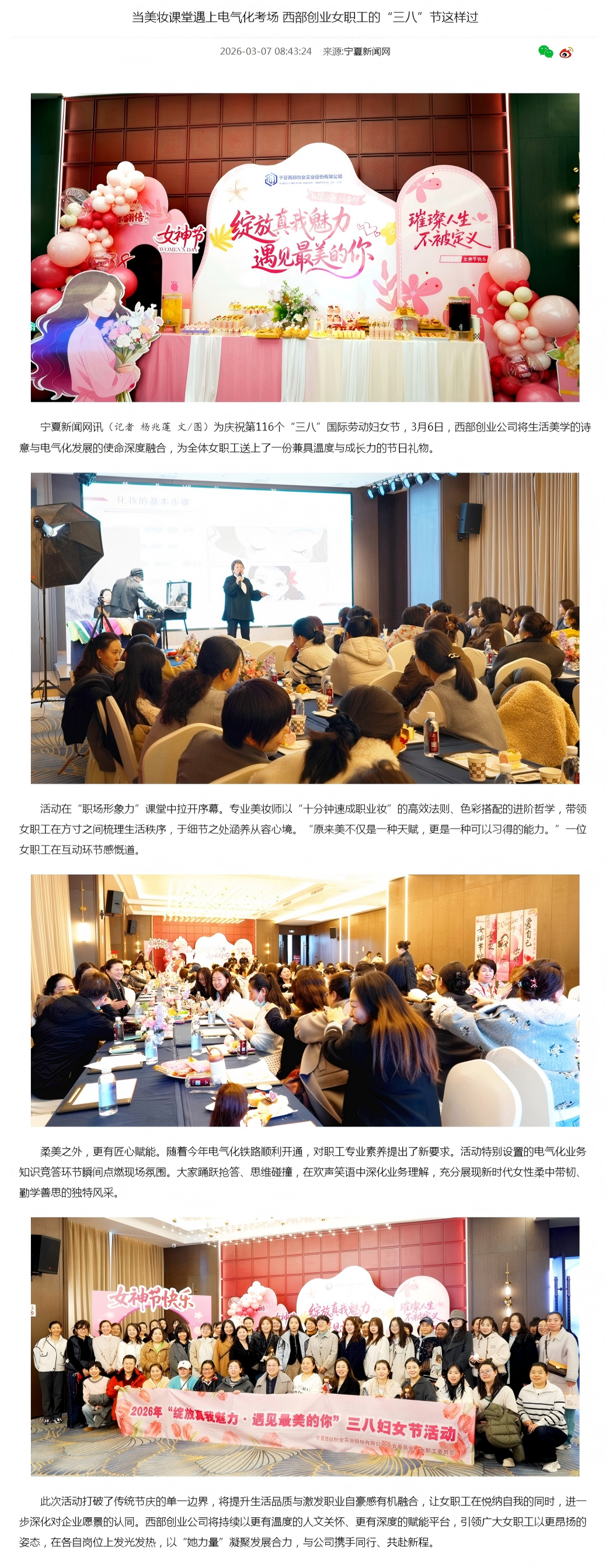 ����ױ�������ϵ������Ƴ� ������app����Ůְ���ġ����ˡ���������-����������.png