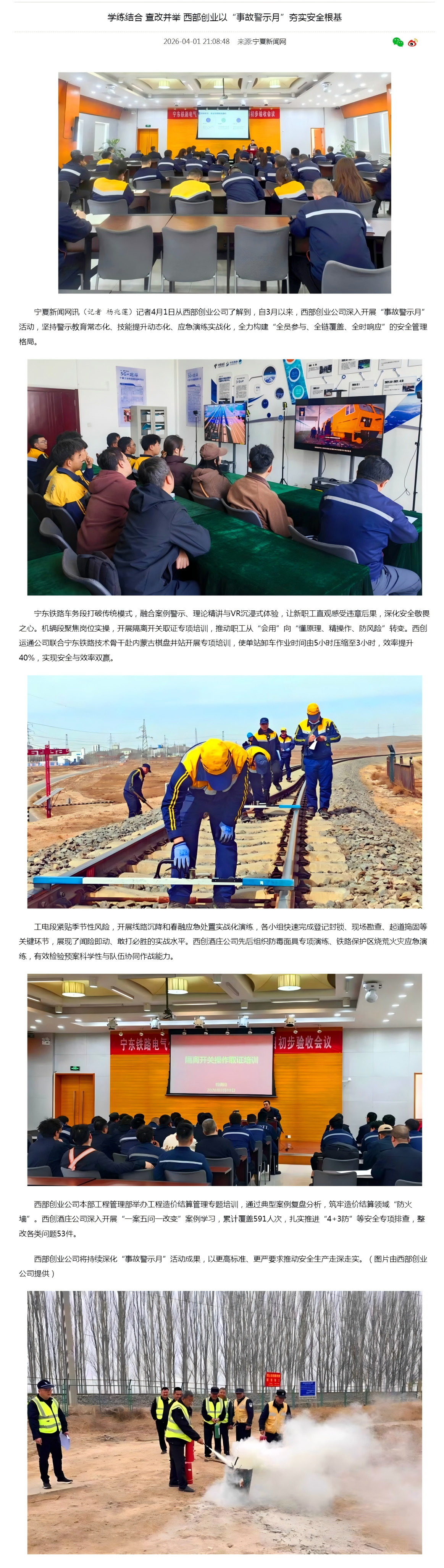 ѧ���Ž� ��Ĳ��� ������app�����ԡ��¹ʾ�ʾ�¡���ʵ�徲����-����������.png