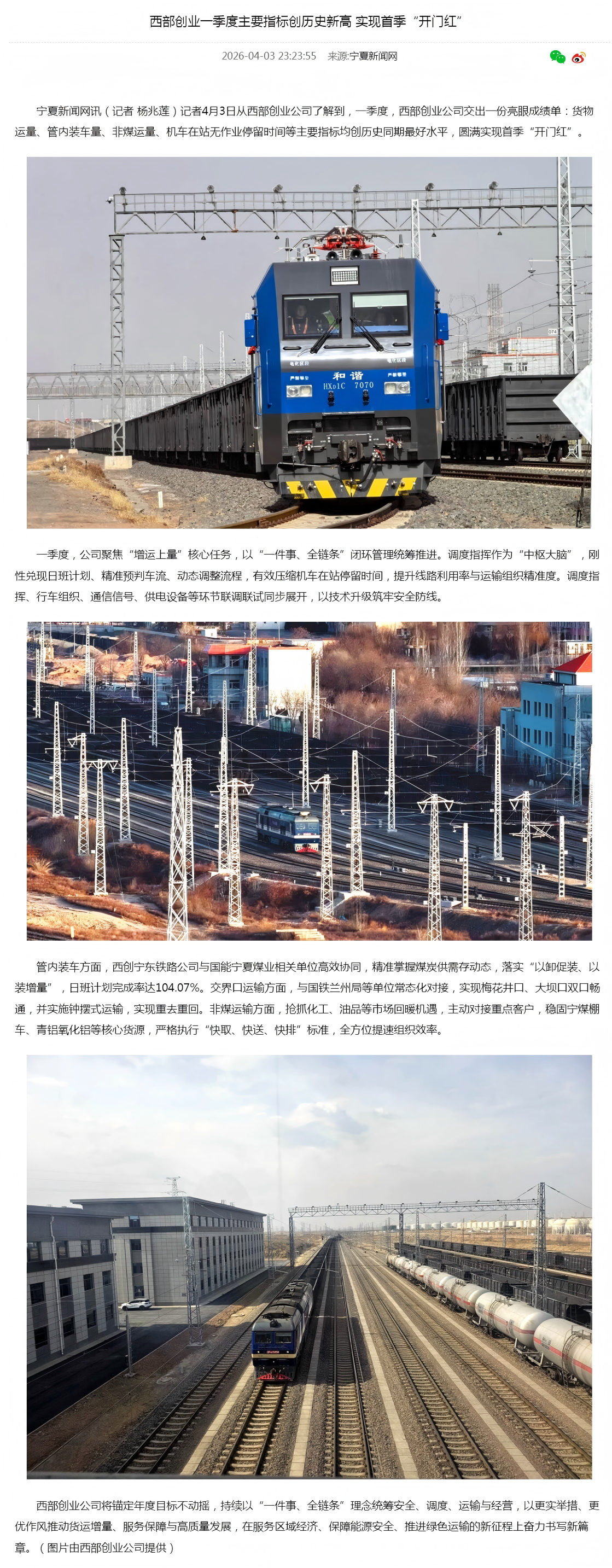 ������app����һ������Ҫָ�괴��ʷ�¸� ʵ���׼������ź족-����������.png