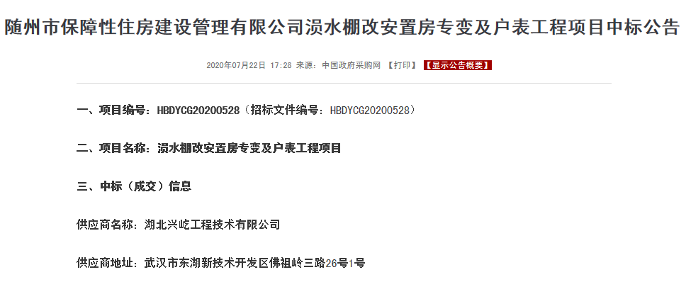  -jinnianhui | jinnian