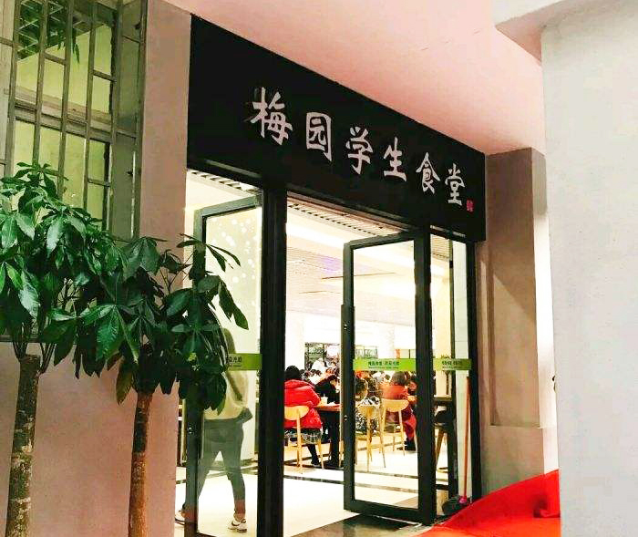  -jinnianhui | jinnian