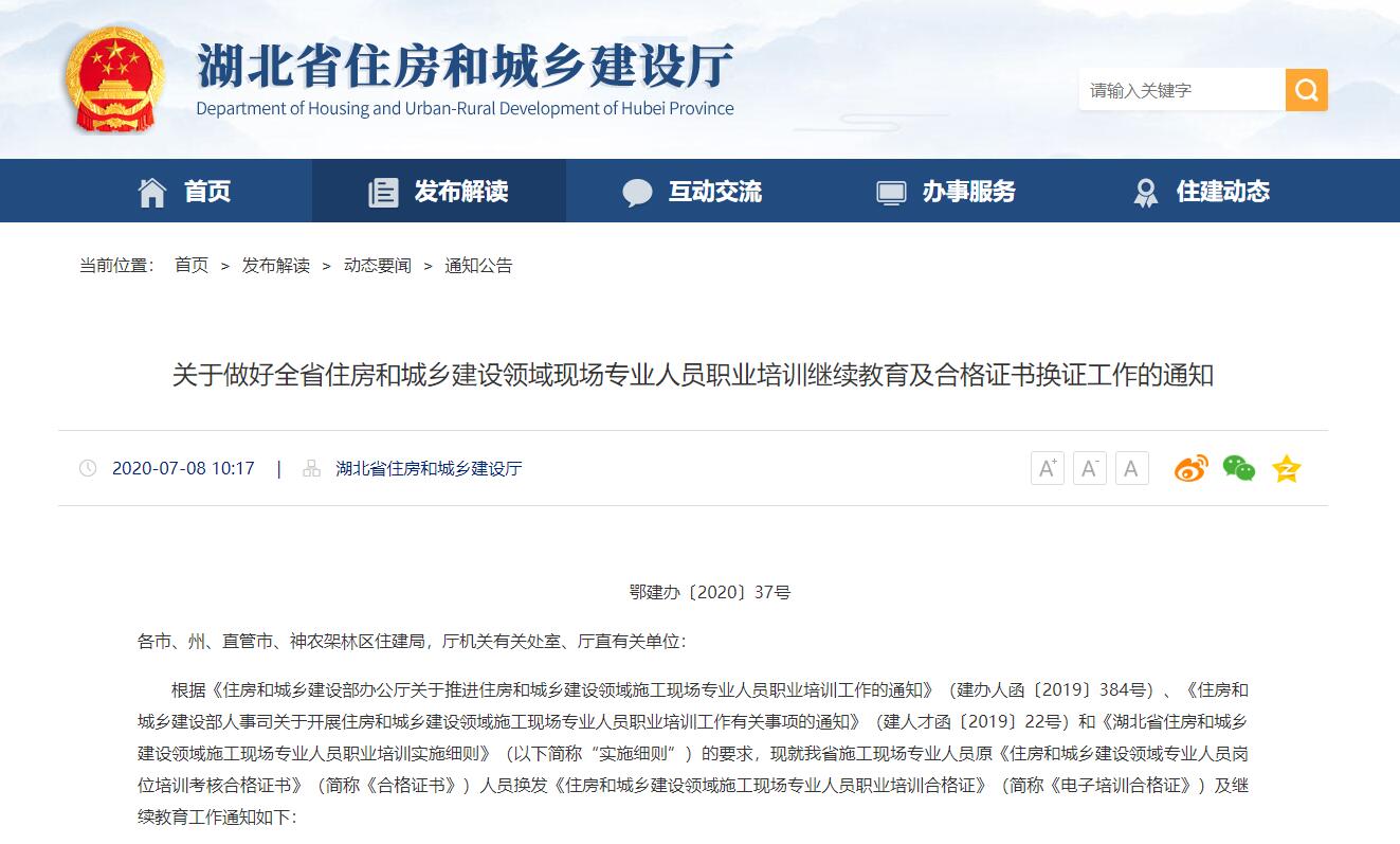  -jinnianhui | jinnian