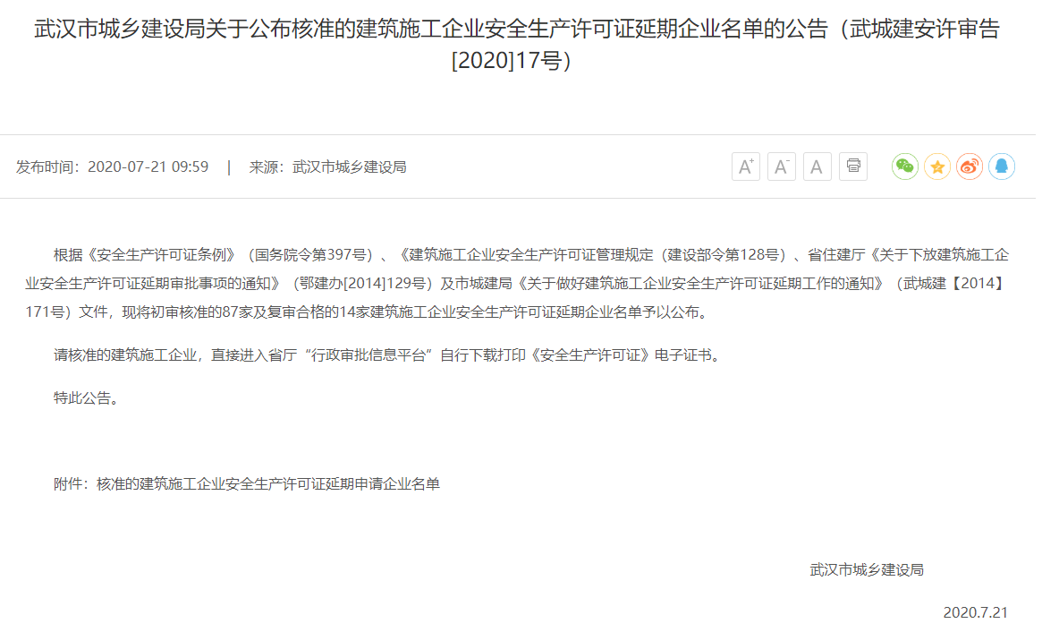  -jinnianhui | jinnian