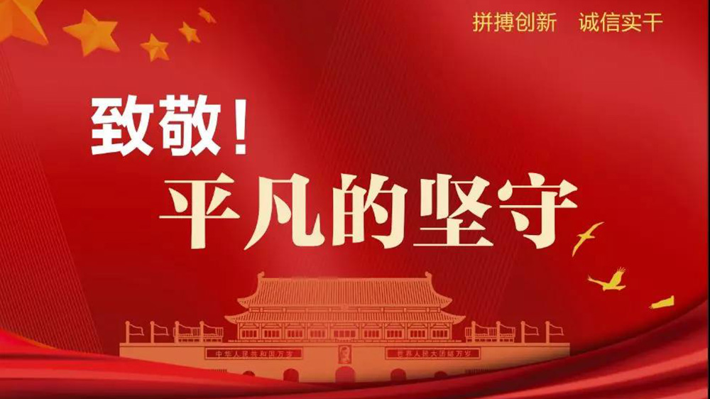  -jinnianhui | jinnian