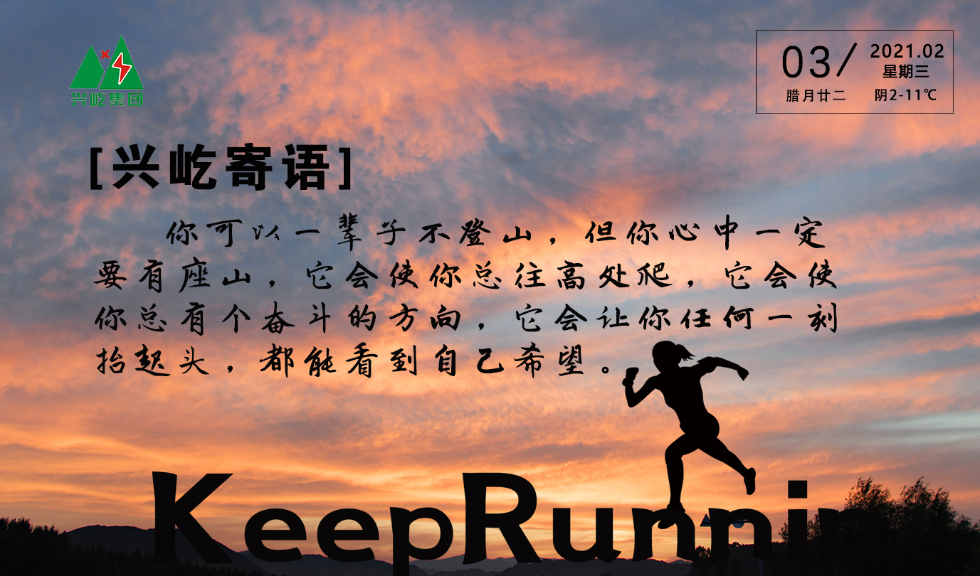  -jinnianhui | jinnian