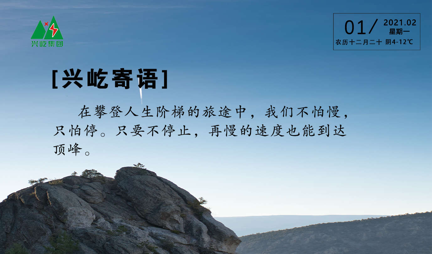 -jinnianhui | jinnian
