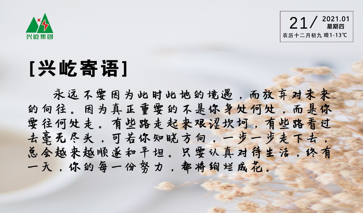  -jinnianhui | jinnian