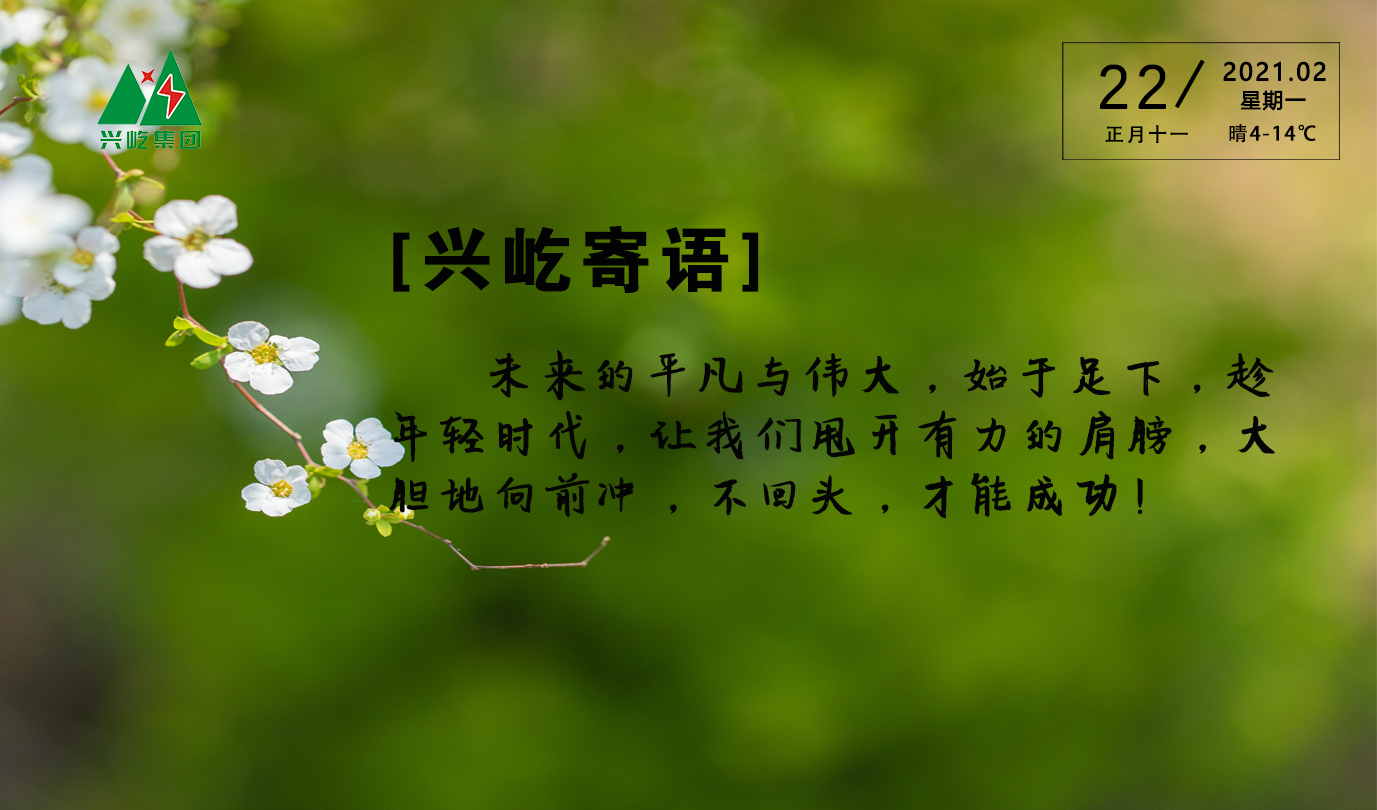  -jinnianhui | jinnian