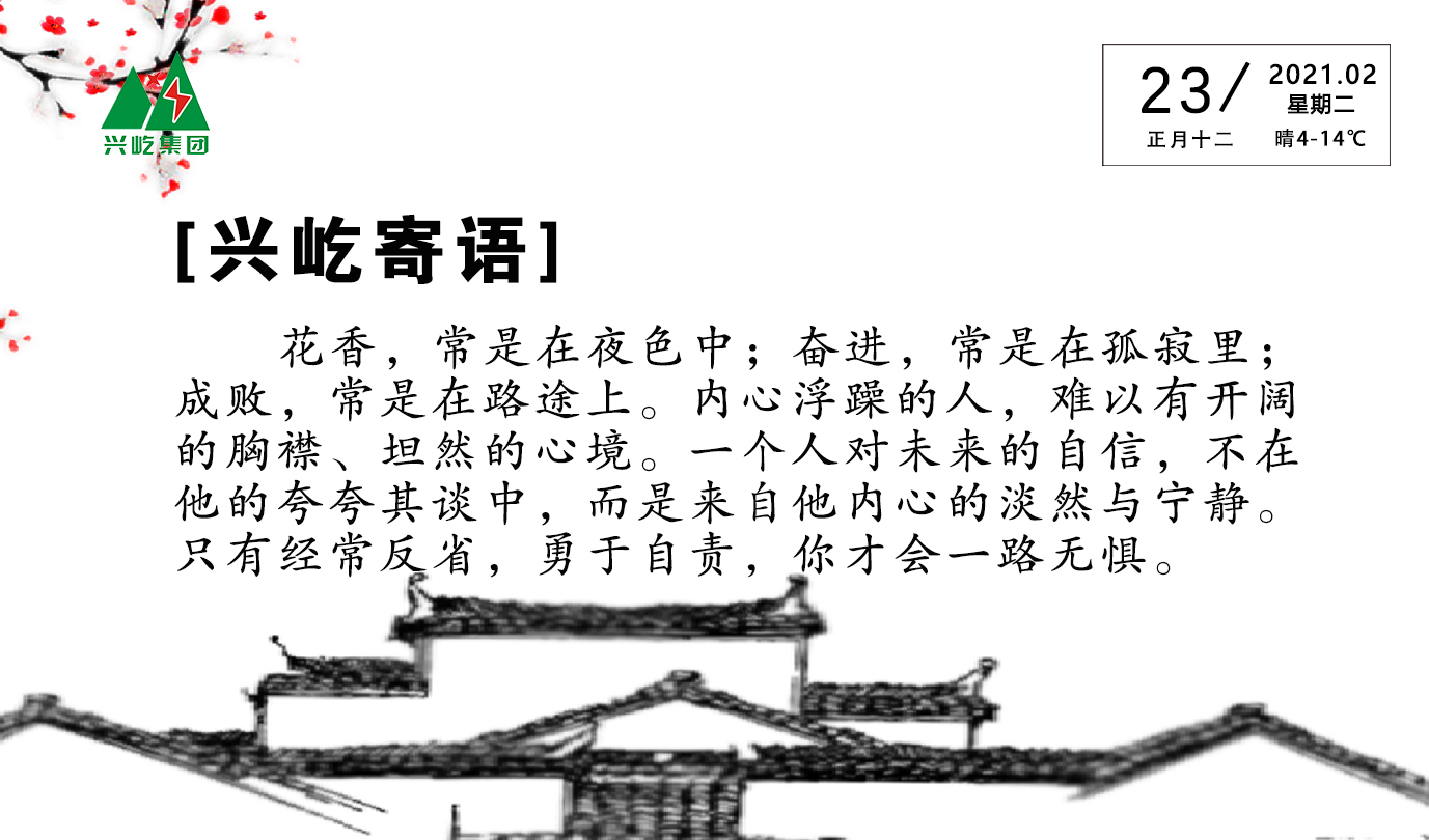  -jinnianhui | jinnian