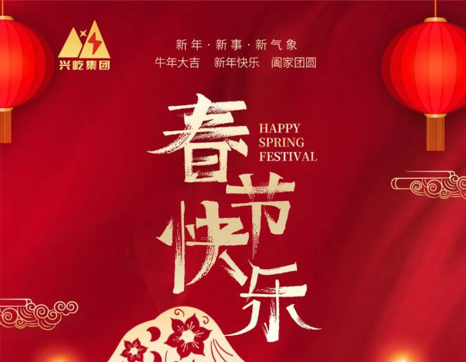  -jinnianhui | jinnian