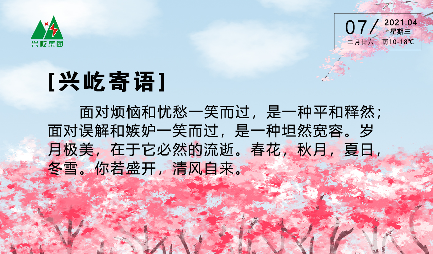  -jinnianhui | jinnian