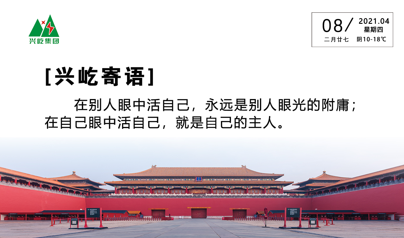  -jinnianhui | jinnian