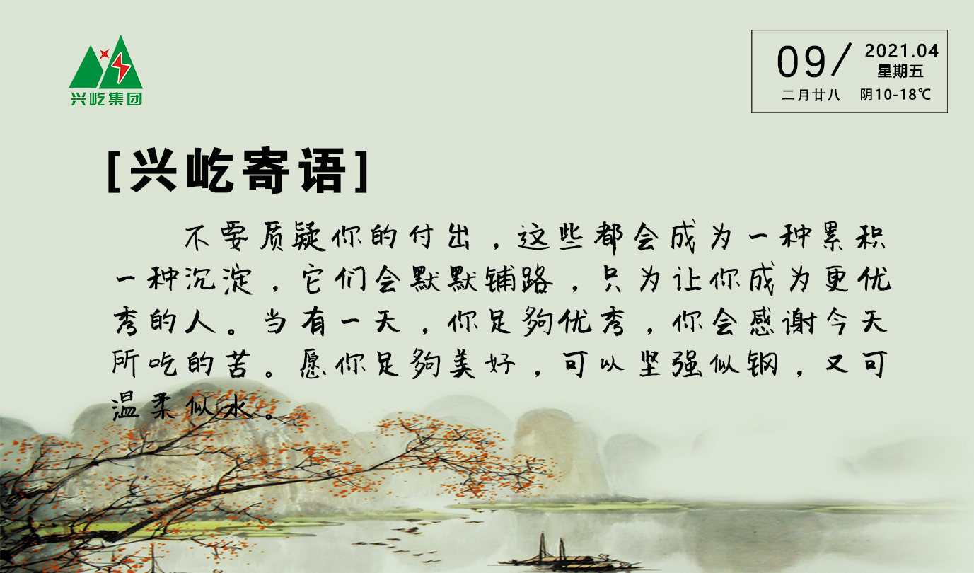  -jinnianhui | jinnian