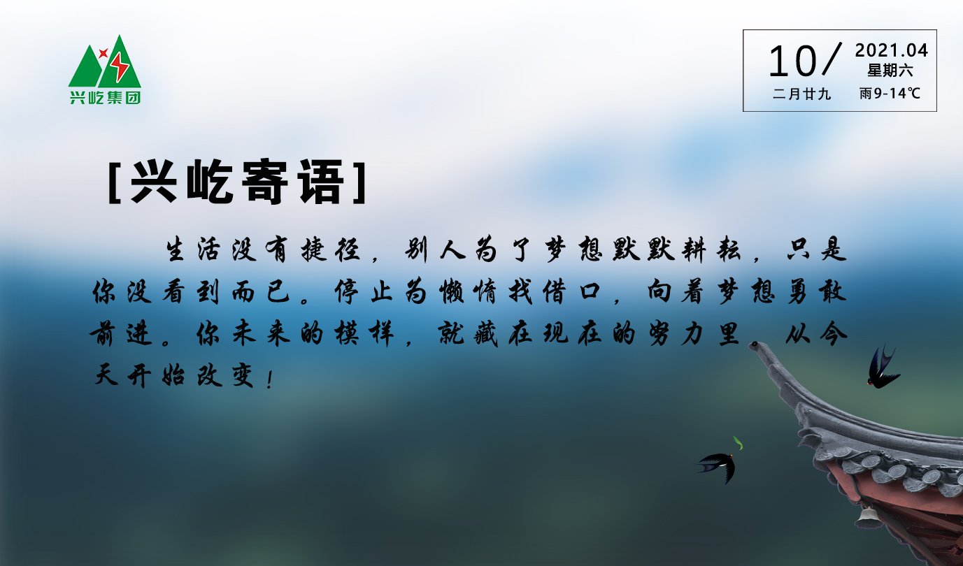  -jinnianhui | jinnian