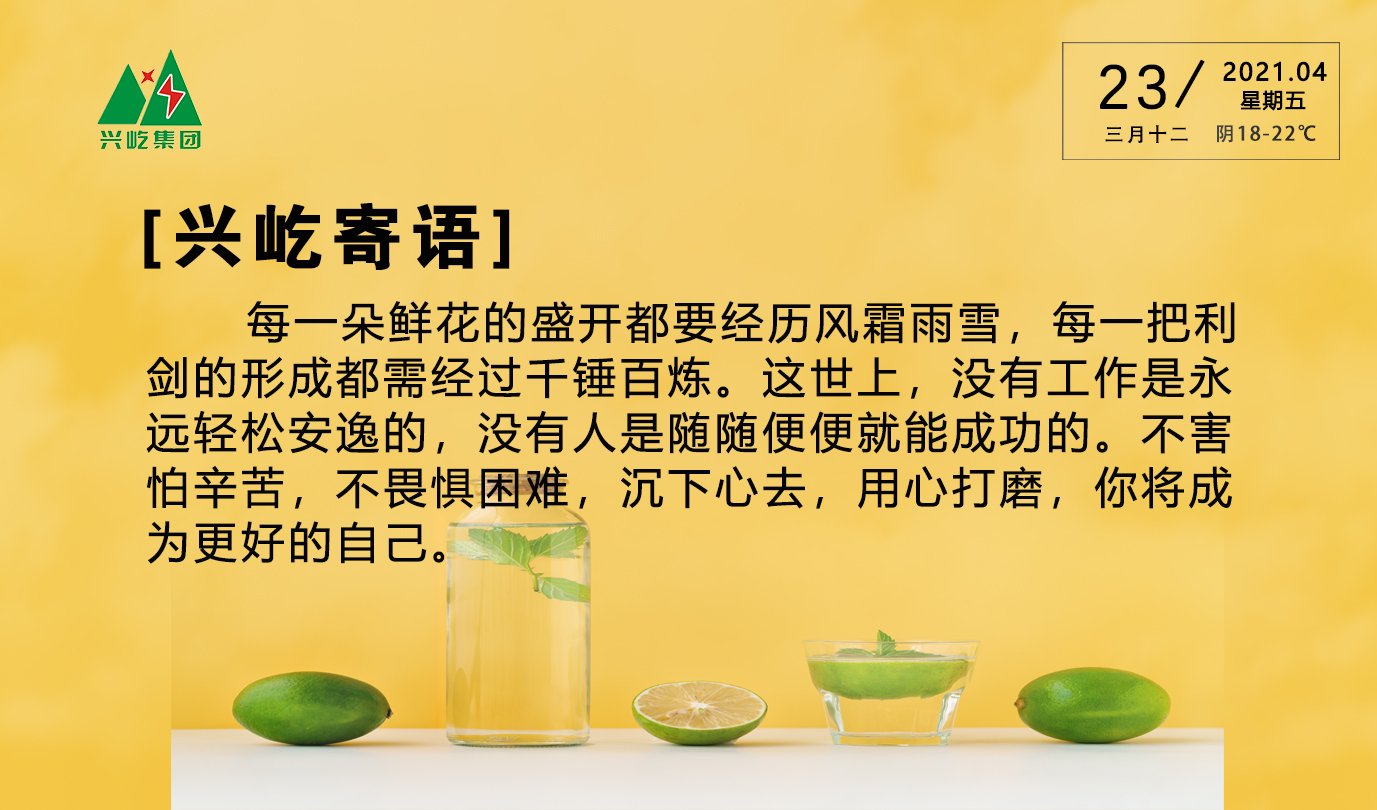  -jinnianhui | jinnian