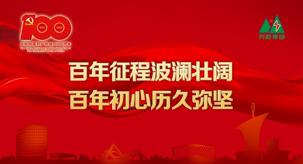  -jinnianhui | jinnian