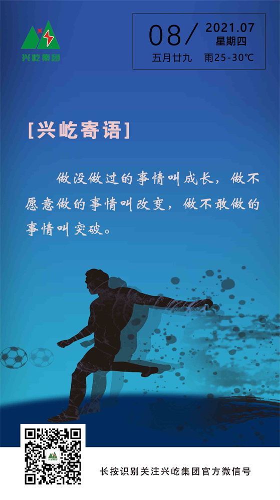 2021.7.8.jpg
