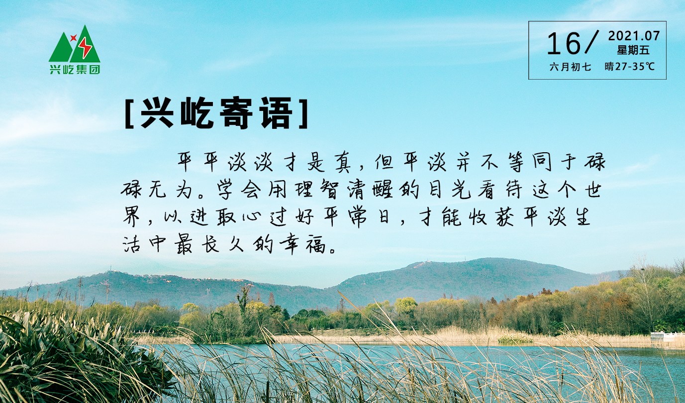  -jinnianhui | jinnian