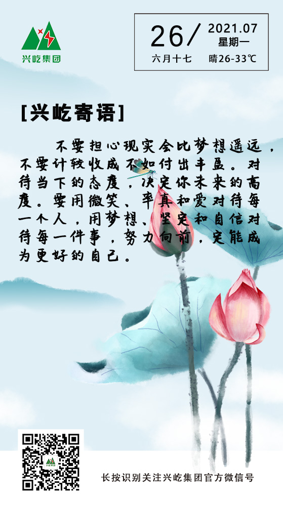 7.26.jpg