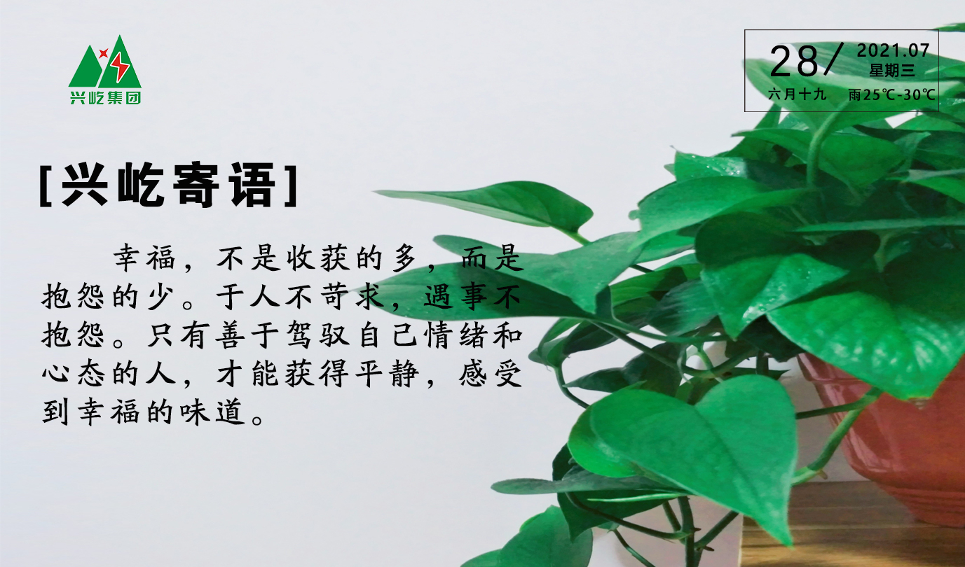  -jinnianhui | jinnian