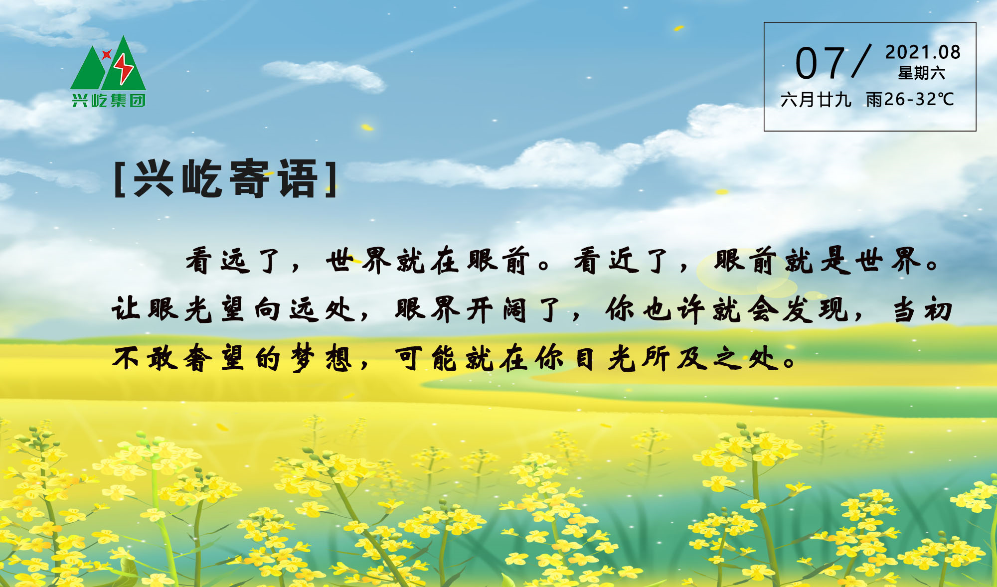  -jinnianhui | jinnian