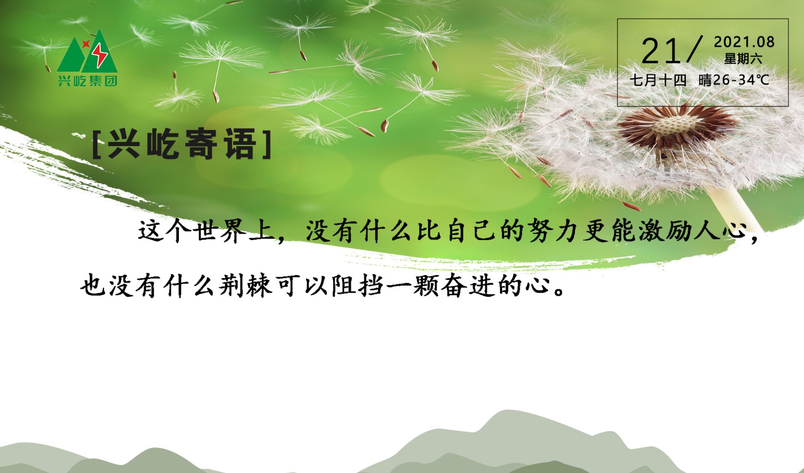  -jinnianhui | jinnian