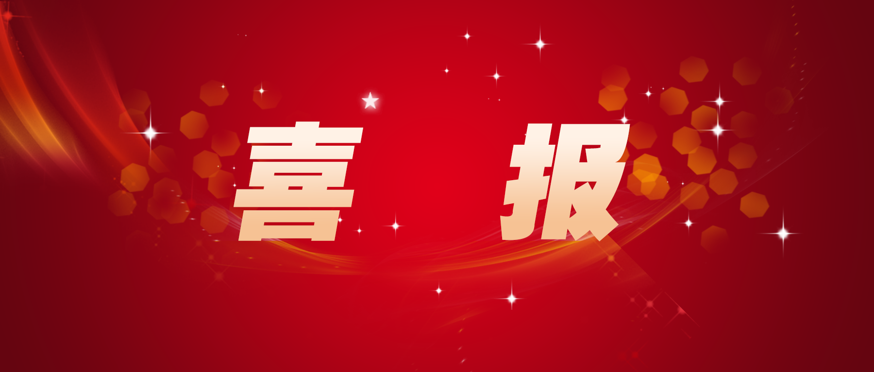  -jinnianhui | jinnian