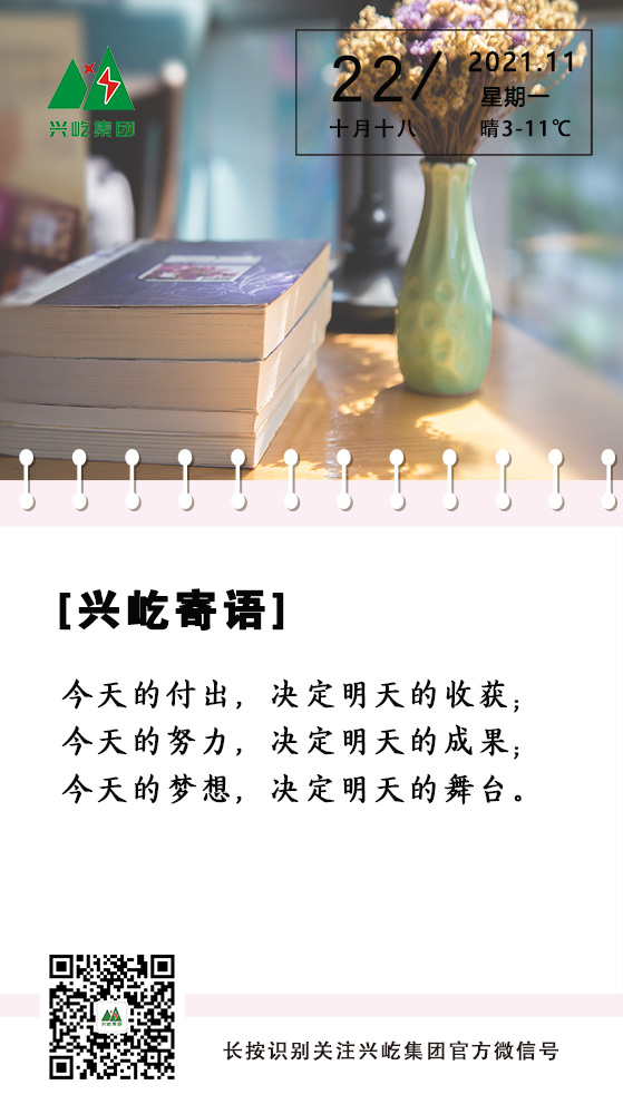 11.22.jpg