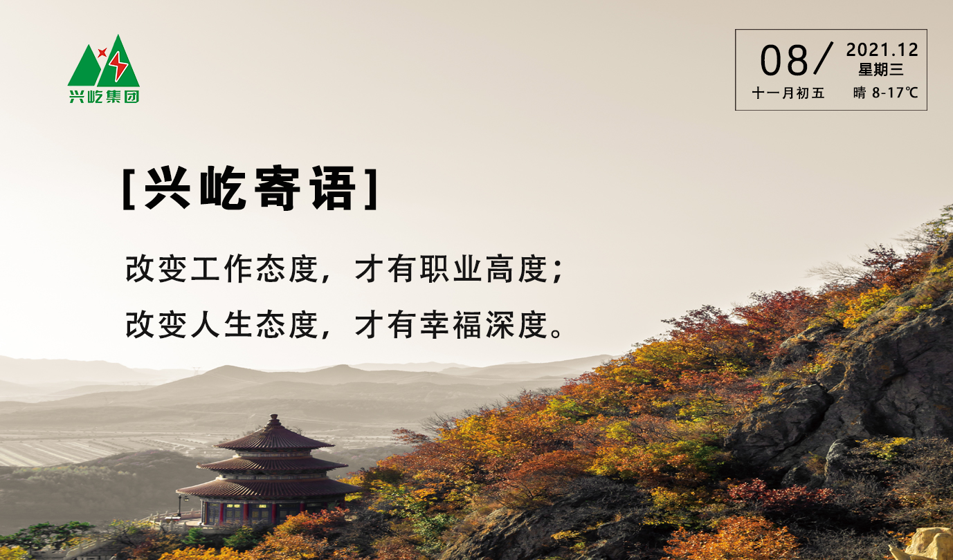  -jinnianhui | jinnian