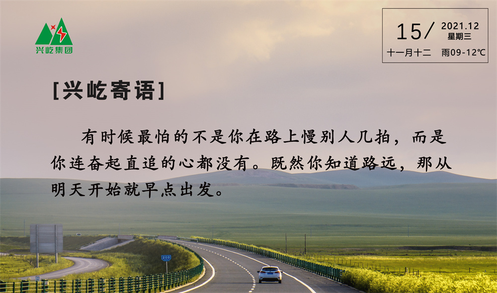  -jinnianhui | jinnian