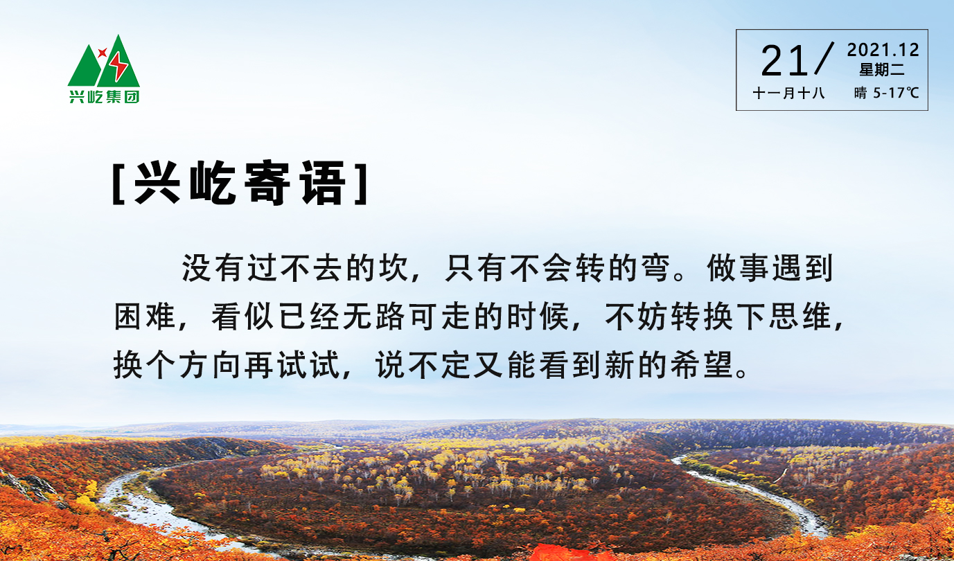  -jinnianhui | jinnian