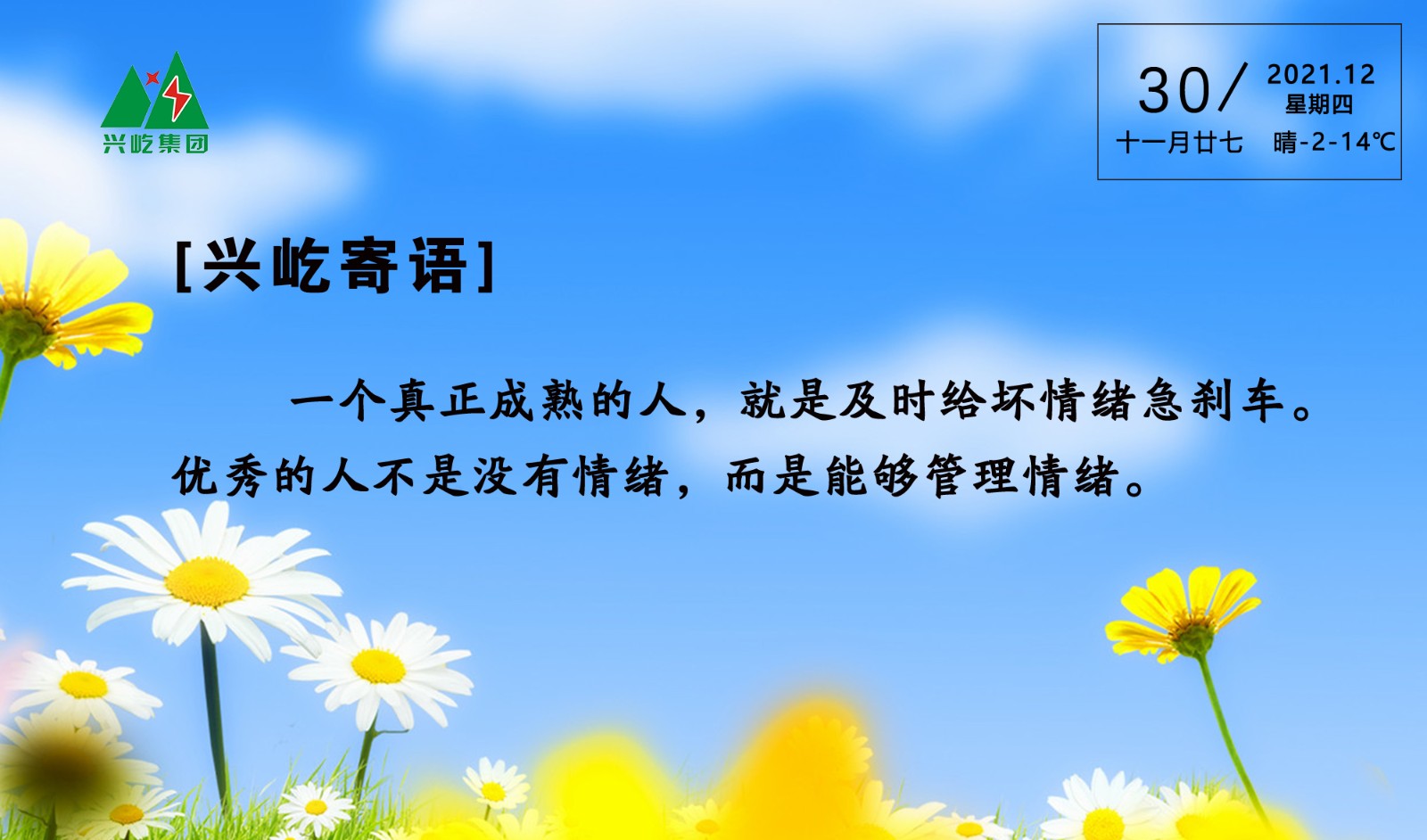  -jinnianhui | jinnian